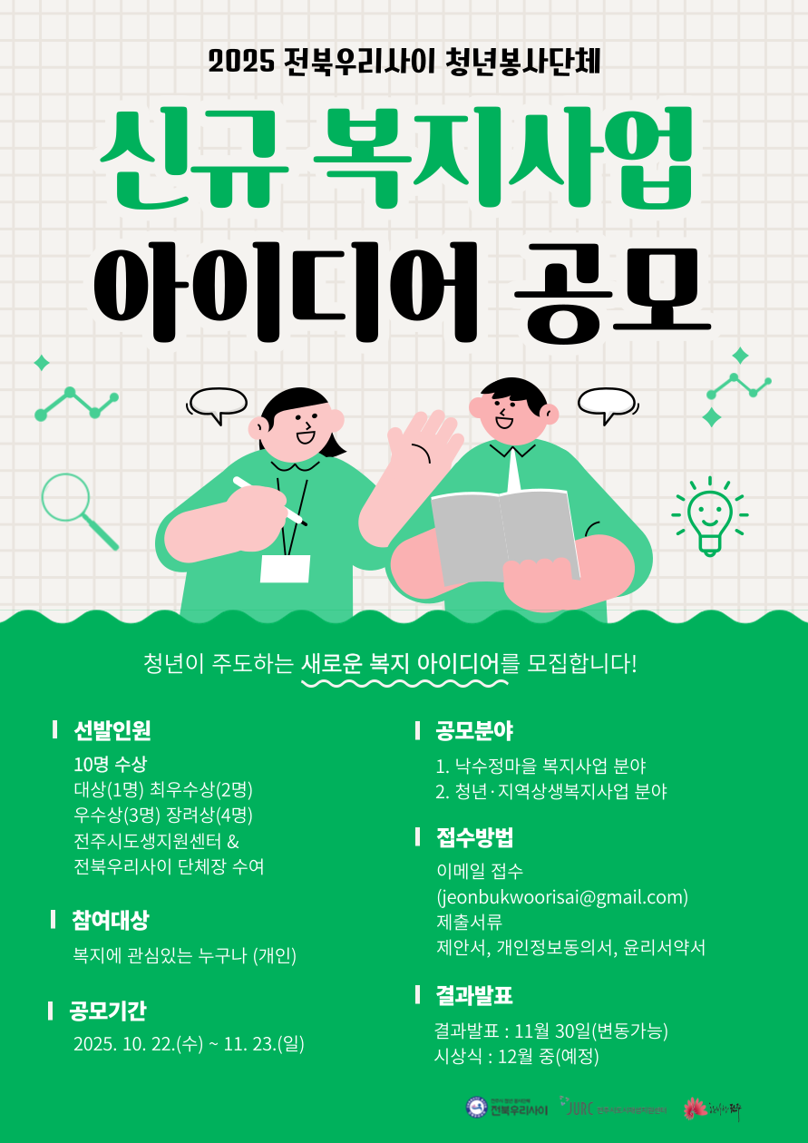 보조 뉴스